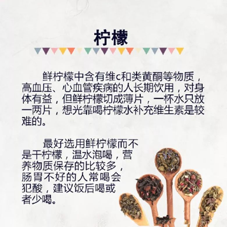 健康科普养生茶,健康养生方面的小知识推荐视频