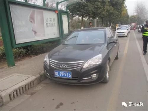 漯河违停曝光,漯河违法停车最新消息