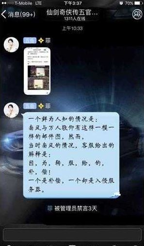 手机游戏怎么当游戏托,游戏里的托