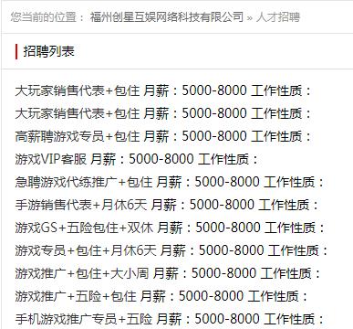 手机游戏怎么当游戏托,游戏里的托