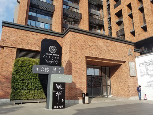 运动贯穿拓东体育馆片区商业生态链C86、金格等满足消费层级