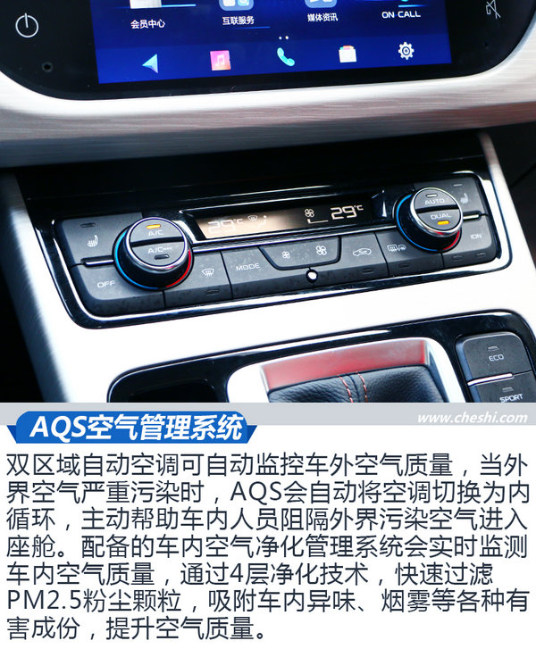 口碑最好十大suv车吉利博越,最美最新suv