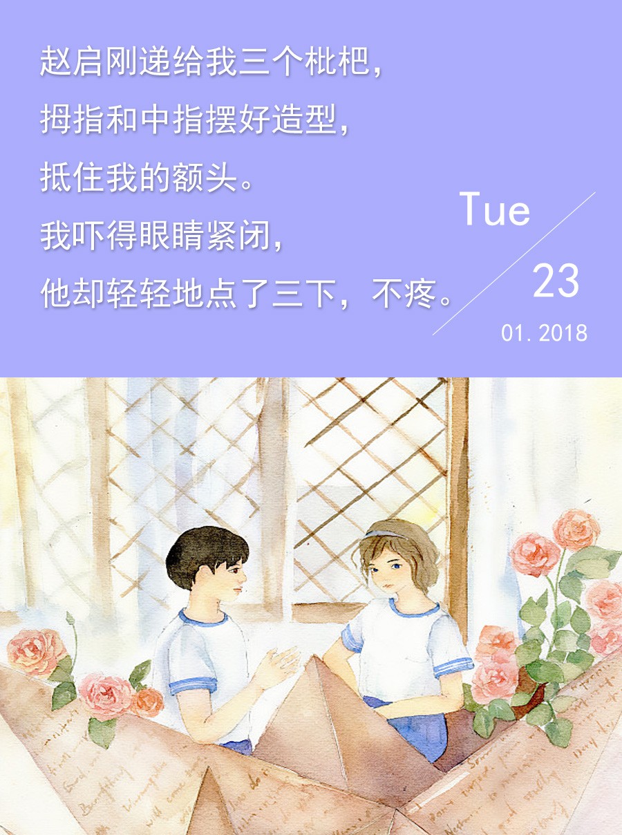 陪你从校园走到婚礼