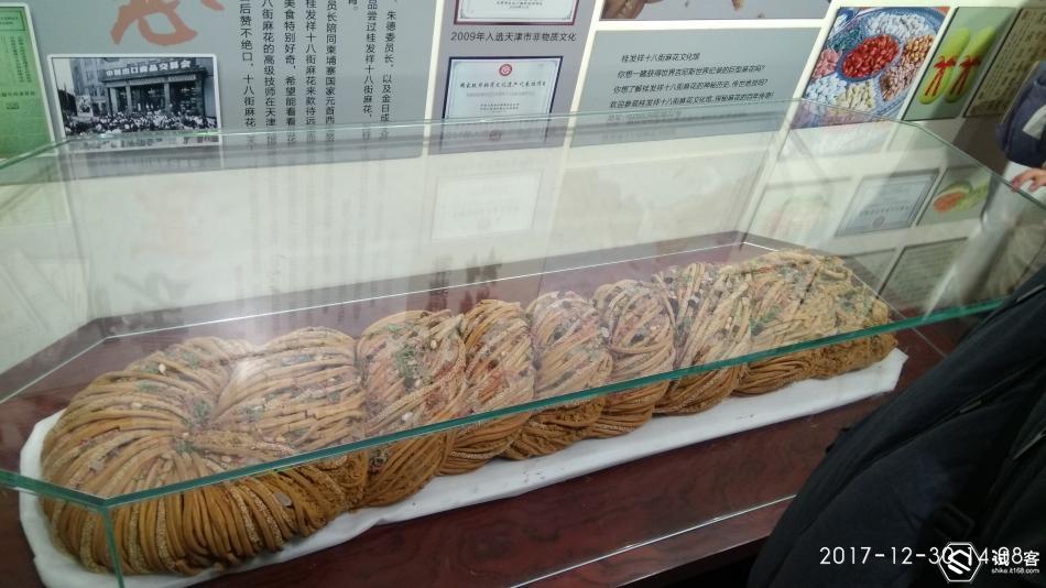 沧州到天津旅游攻略一日游,天津一日半游最强攻略