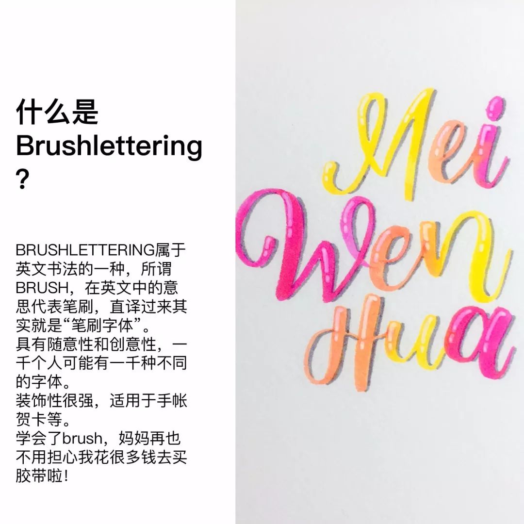 文具钢笔测评,文具好物推荐秀丽笔