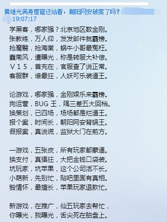 手机游戏怎么当游戏托,游戏里的托