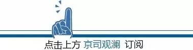 这30位律师代表、委员上了北京*会两**