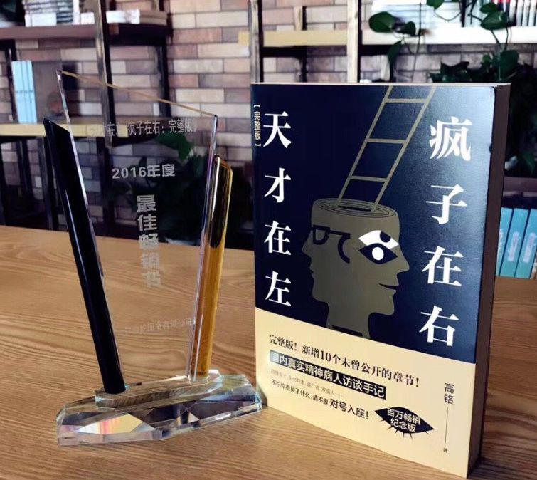 国内平均每8个人就有1个精神病，精神病治疗的市场这么大为何康宁医院IPO被否？