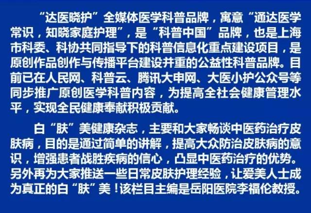 延缓衰老最好的针,针灸治疗抗衰老的教学视频