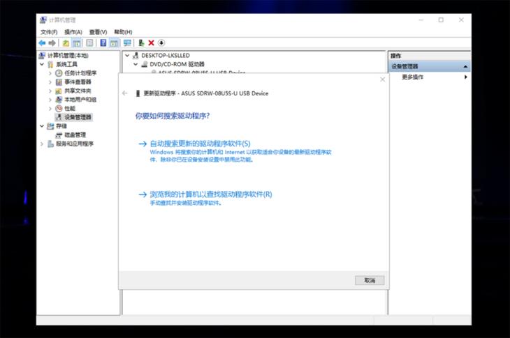 电脑光驱不显示怎么办,电脑光驱正常但无法显示光盘内容
