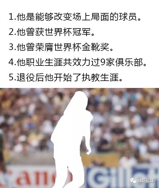最大梦魇！温格：有首歌不知当唱不当唱？