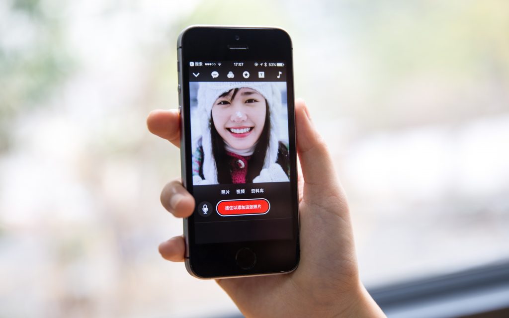 苹果短视频Clips添加春节贴纸/任天堂首款手游将停止运营/全国手机跑电关机预警图发布｜灵感早读