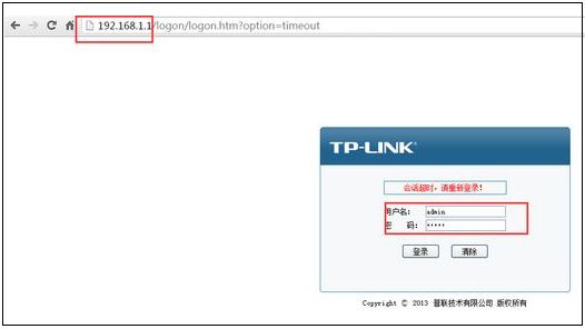 电视盒子网速慢解决方法,怎么用路由器限制电视的网速