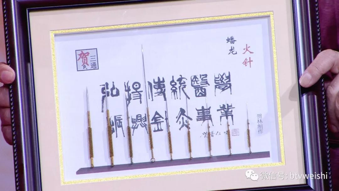 养生堂今日现场直播回放,养生堂程氏针灸视频