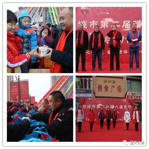 张掖市第二届腊八感恩节，浓浓粥香情感恩你我