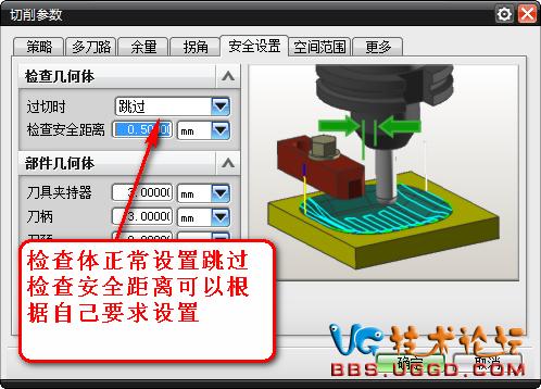 ug编程错误怎么办,ug无效的体怎么解决