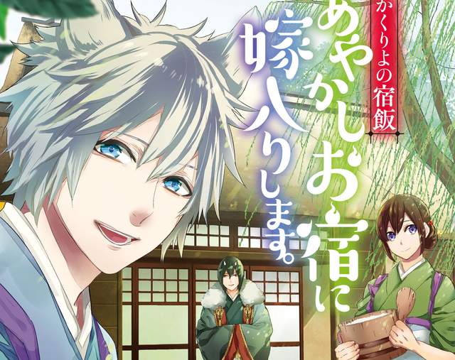 2018年四月新番,2018四月新番在哪里查