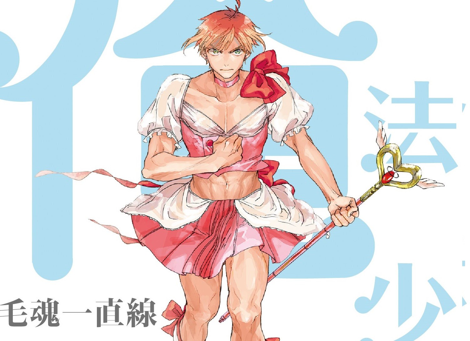 2018年四月新番,2018四月新番在哪里查