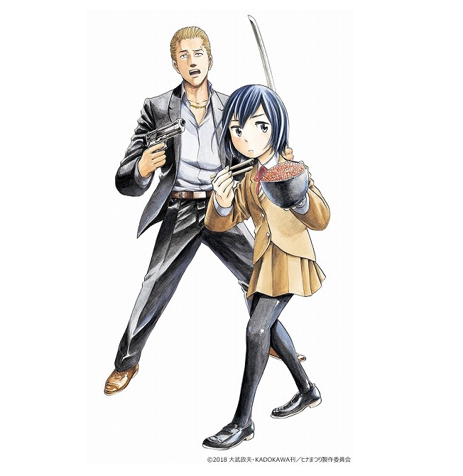 2018年四月新番,2018四月新番在哪里查