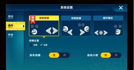 qq飞车学会什么技巧才能变大神,如何学会玩qq飞车手游