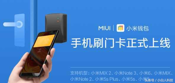 miui系统目前最好的版本,miui9是最好的安卓系统吗