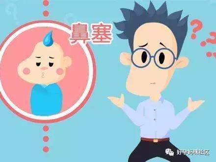 宝宝鼻塞不通气怎么办,宝宝鼻塞不通气怎么办小妙招