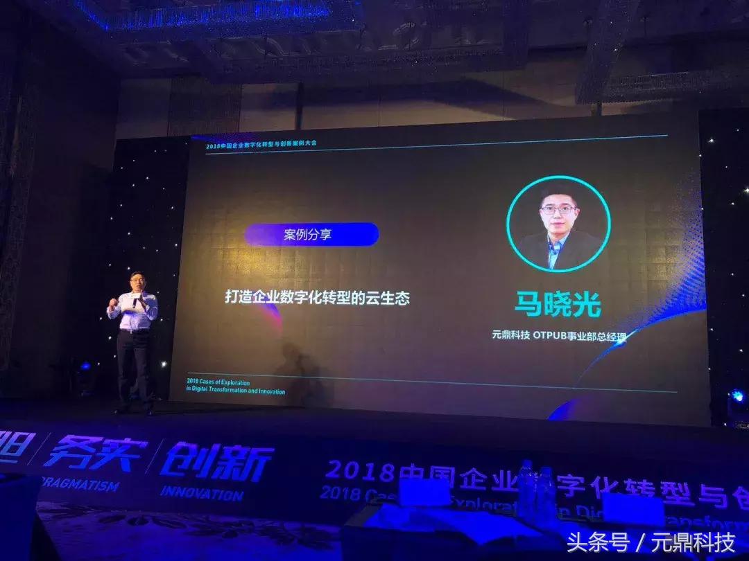 元鼎科技新晋网红之此“晓光”非彼“晓光”