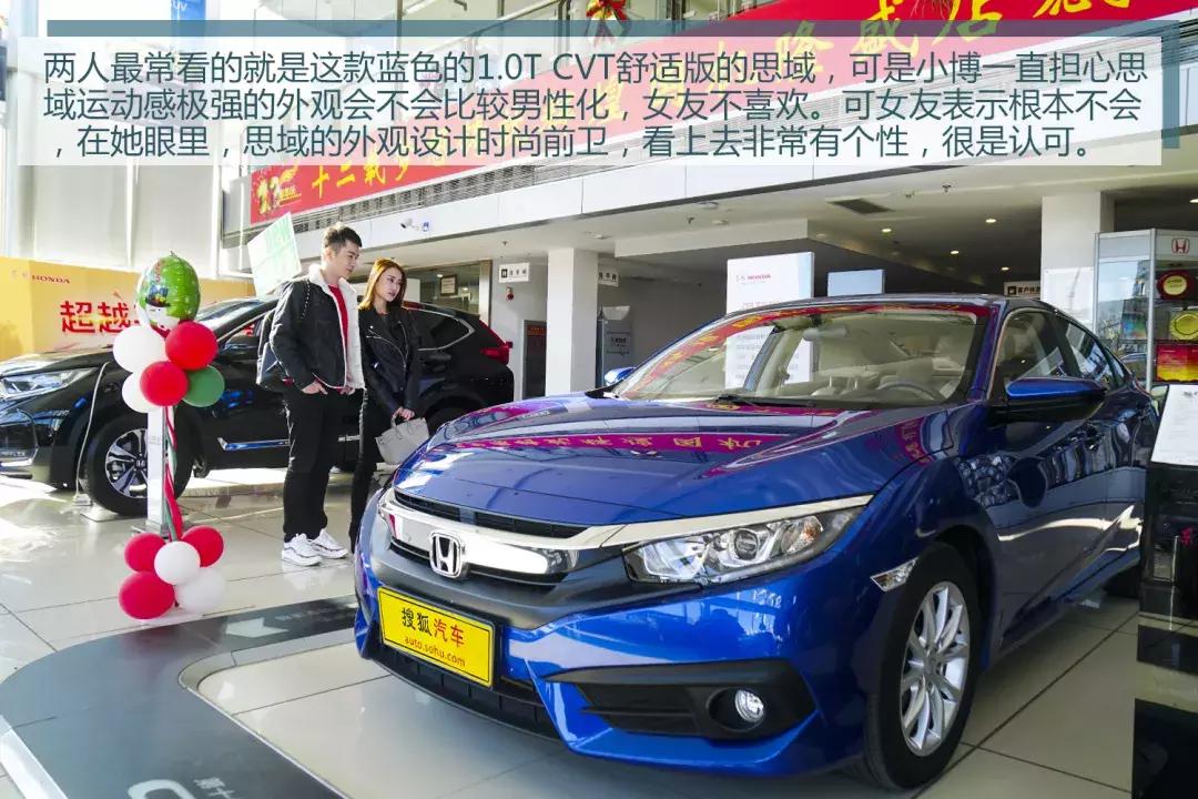 东风本田全新civic思域hatchback (东风本田civic思域十代多少钱)