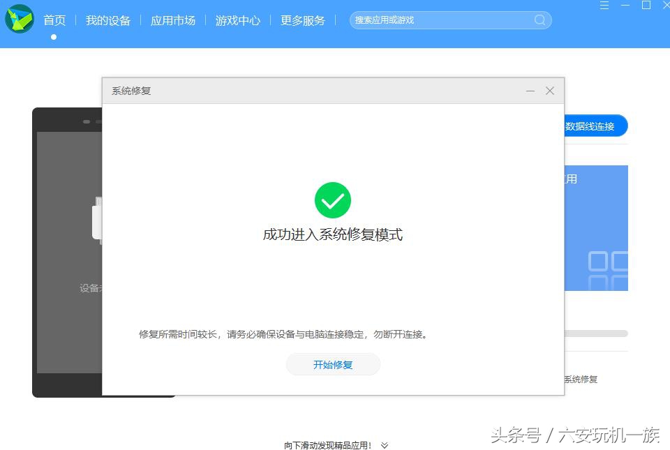 华为手机变板砖怎么办,华为手机突然声音嘶哑怎样修复