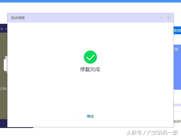华为手机变板砖怎么办,华为手机突然声音嘶哑怎样修复