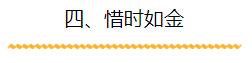 普通人怎么考上985211,中等生考985211