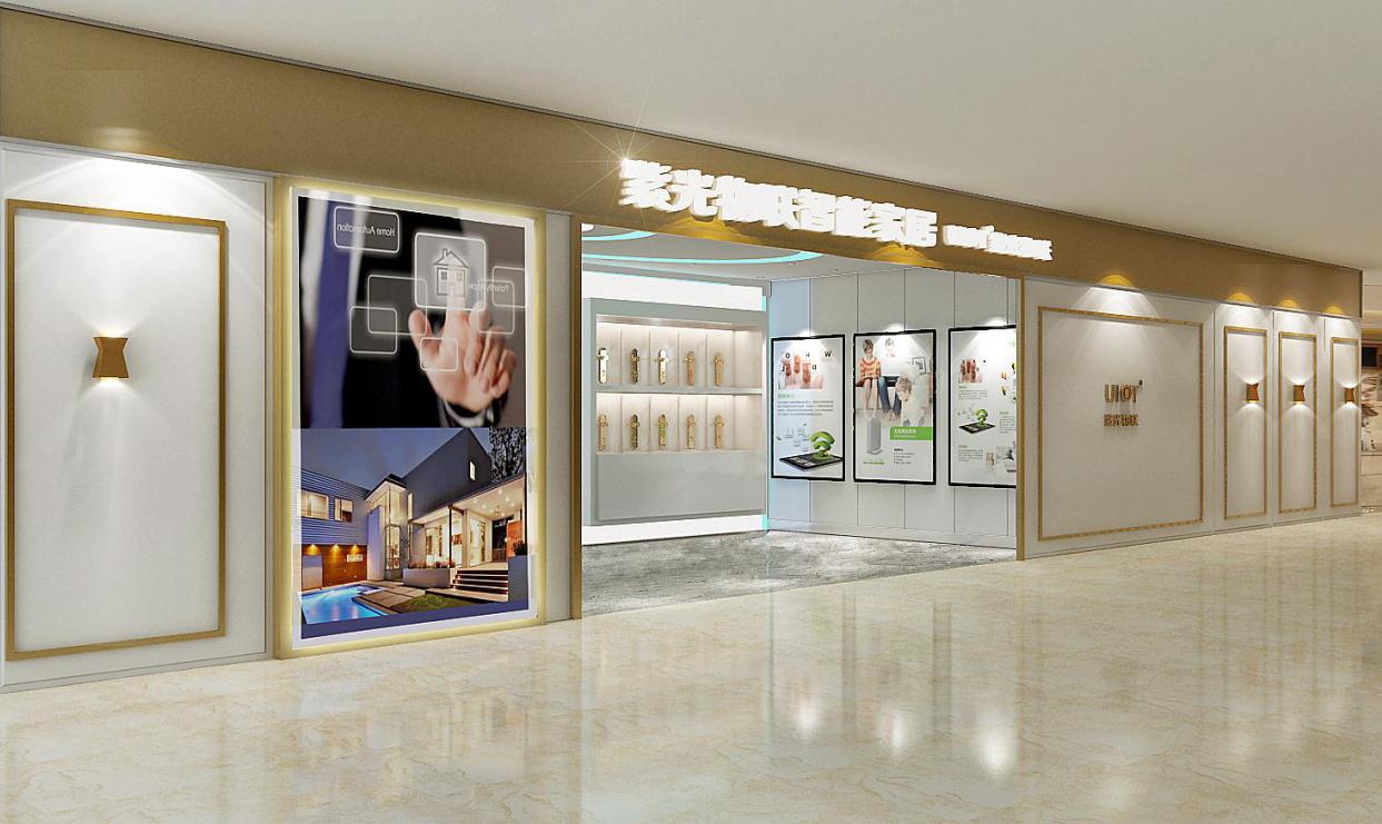 紫光物联国内旗舰店,紫光物联智能家居中心怎么样