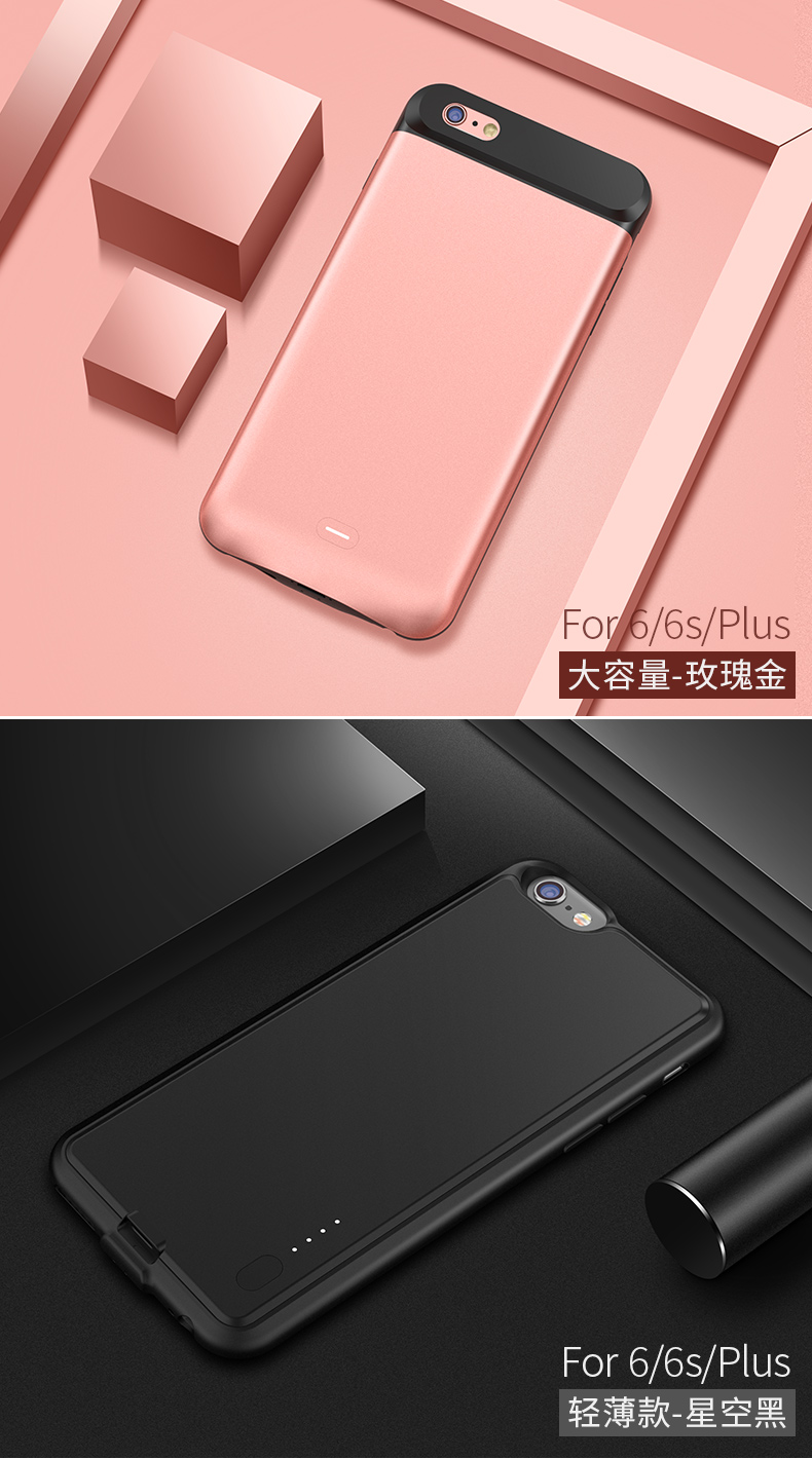 隔着手机壳也能用的无线充电宝,加手机壳也能用的背夹充电宝