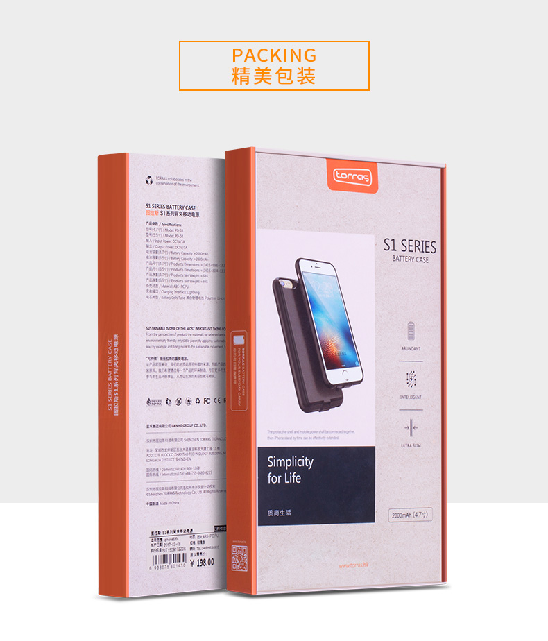 隔着手机壳也能用的无线充电宝,加手机壳也能用的背夹充电宝