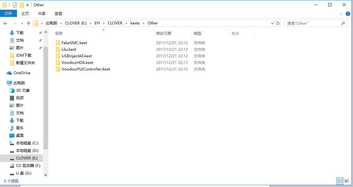 黑苹果配置与系统要求,黑苹果clover如何配置
