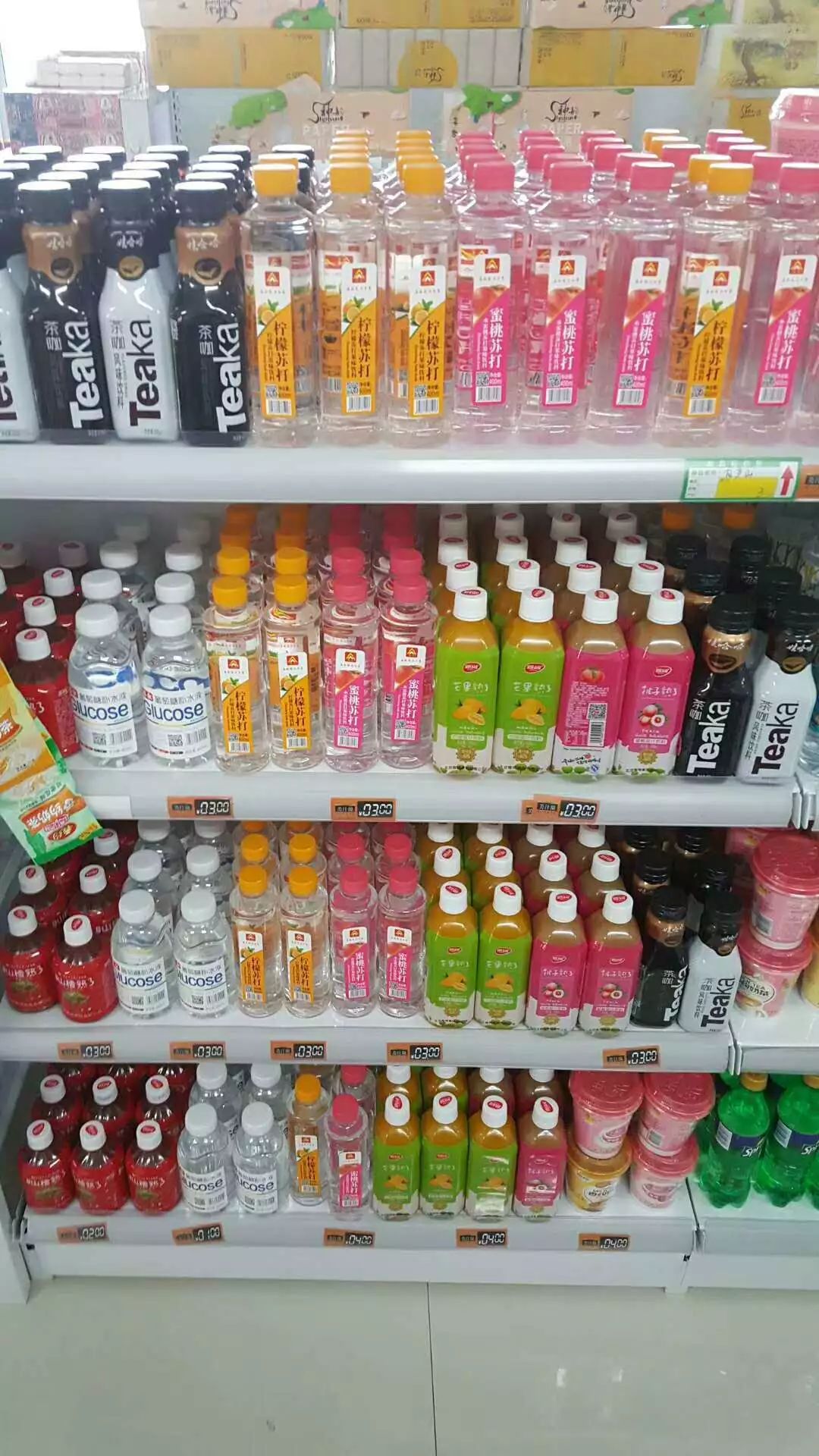 火爆食品圈，席卷全国饮料市场的饮品，让你打响2018年第一仗！