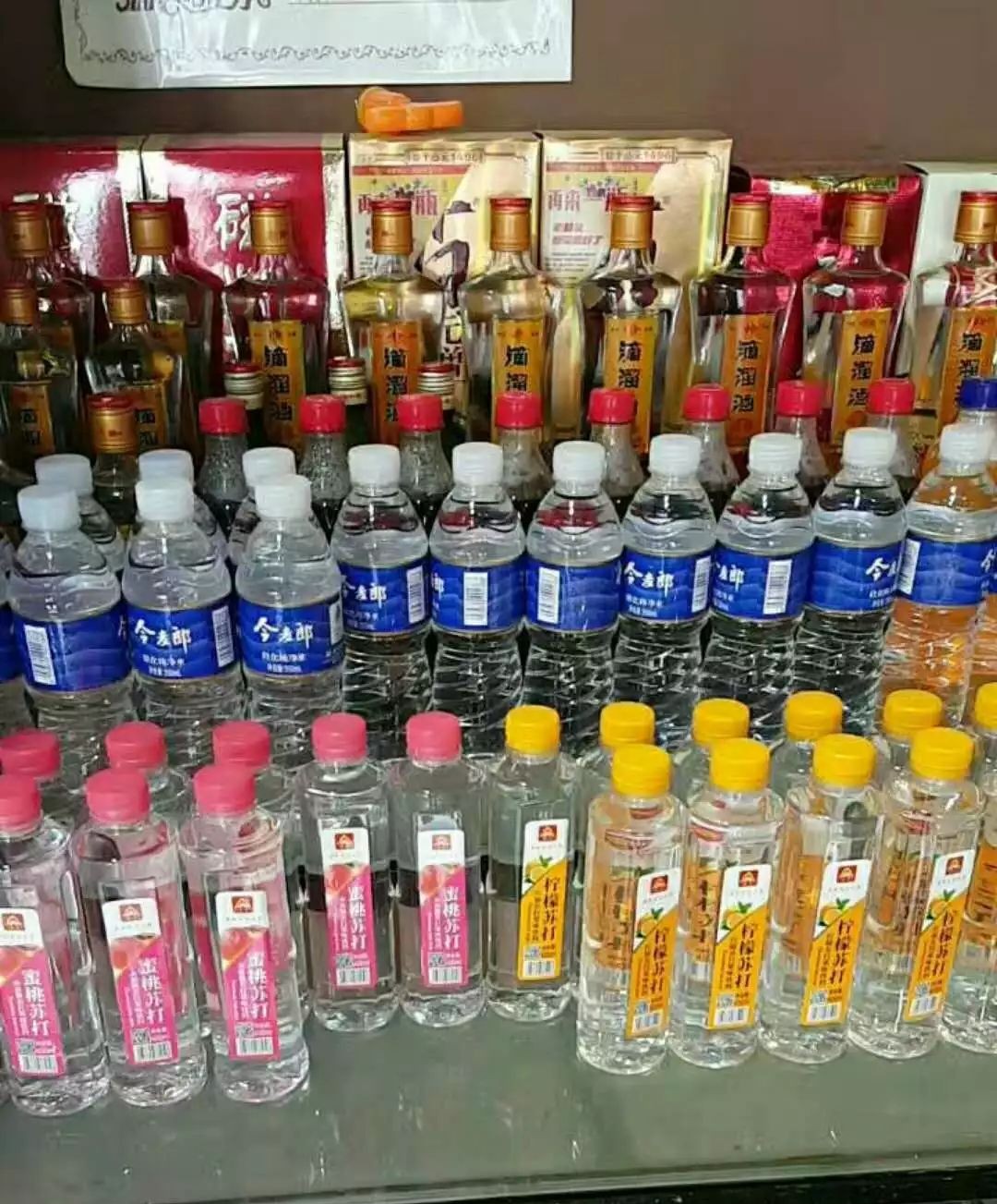 火爆食品圈，席卷全国饮料市场的饮品，让你打响2018年第一仗！