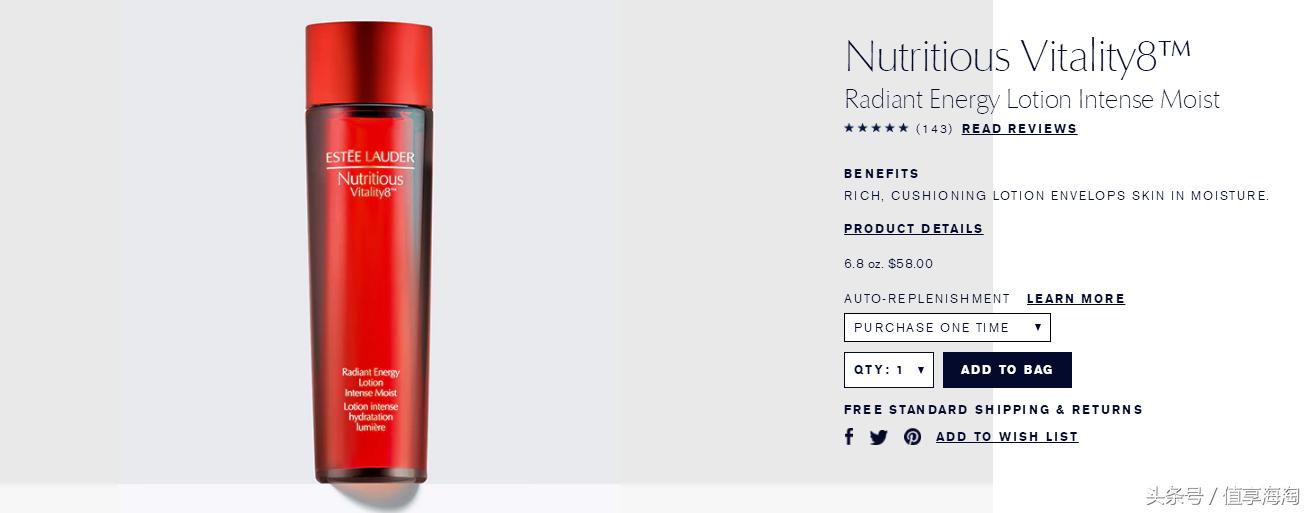 美妆年货,美妆护肤品牌年货节