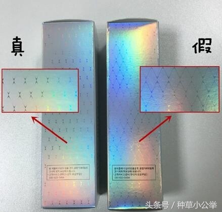 兰芝隔离霜如何辨别真假最新,怎样辨别真假兰芝隔离霜