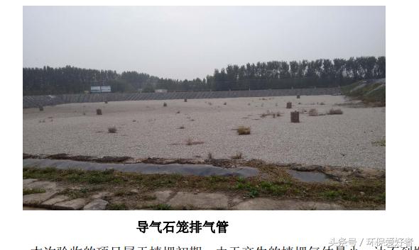 不是只罚，环保告诉您怎么样通过环保和验收！9页纸通过环保