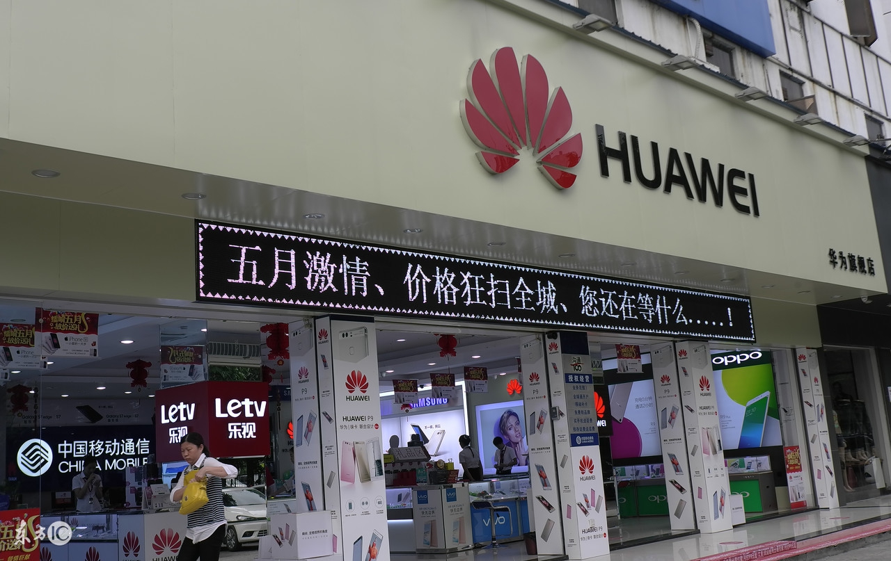 金融公司手机套现案例,套现背后的骗局