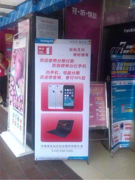 金融公司手机套现案例,套现背后的骗局