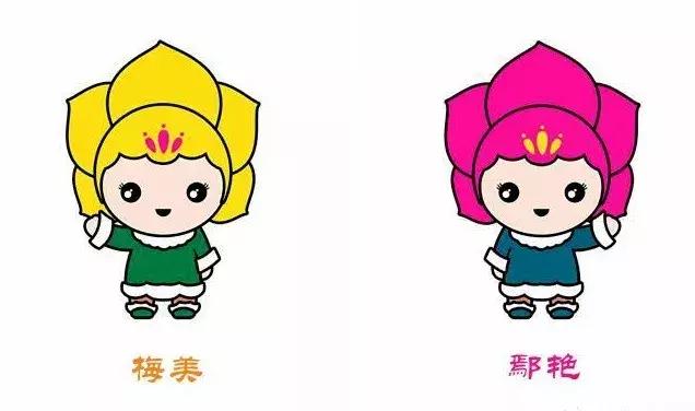 第十届鄢陵腊梅节,第七届中国鄢陵腊梅梅花文化节