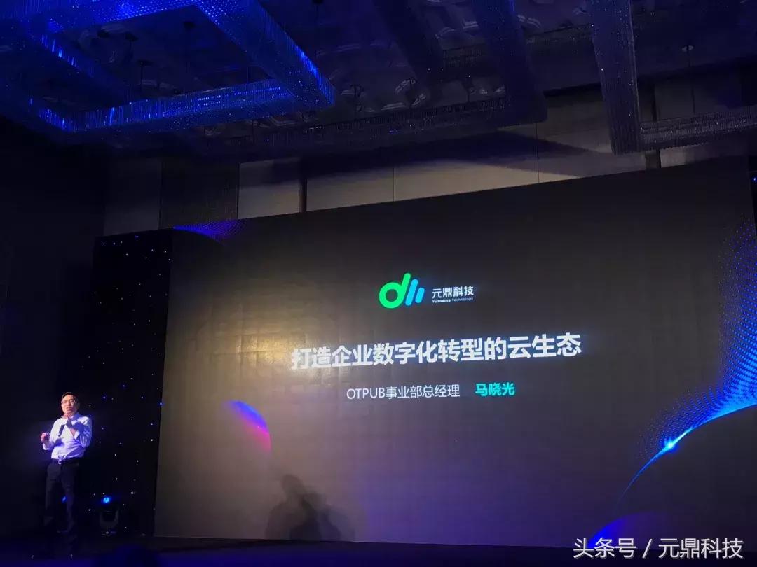 元鼎科技新晋网红之此“晓光”非彼“晓光”