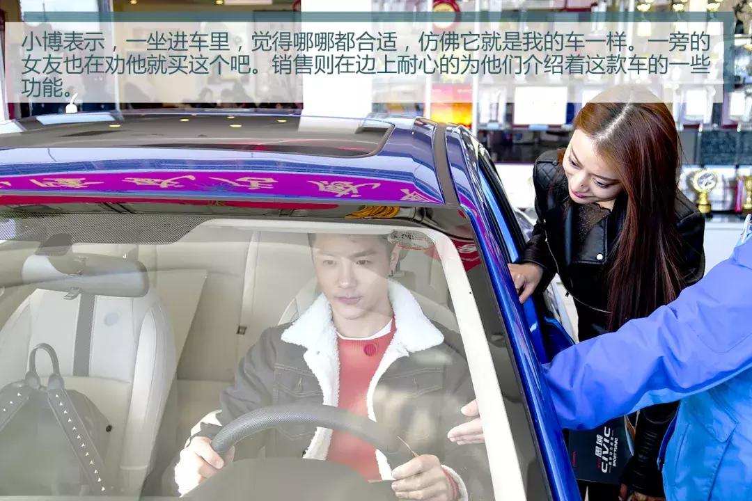 东风本田全新civic思域hatchback (东风本田civic思域十代多少钱)