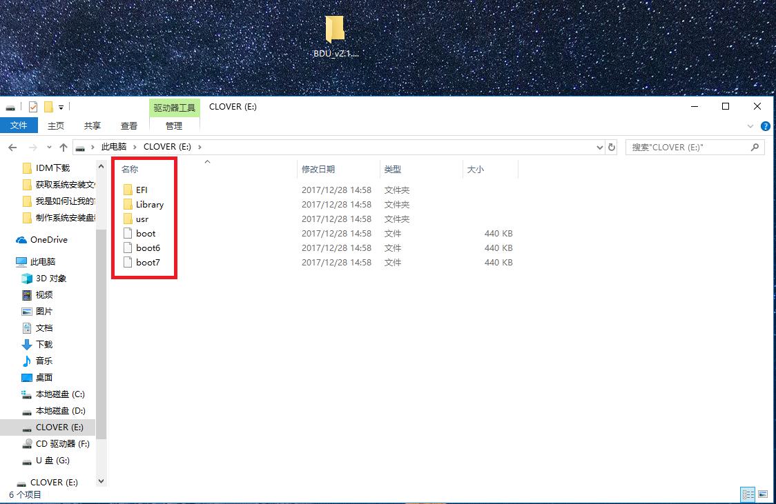 黑苹果配置与系统要求,黑苹果clover如何配置