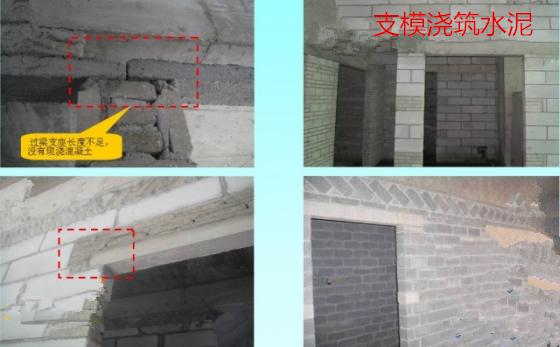 合肥新房装修，工人竟把窗户梁上钢筋给打断，果断让走人，太坑了