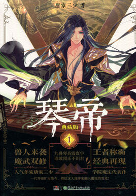 八大经典的奇幻网络小说，看过的人都流连忘返，不看怕是会遗憾