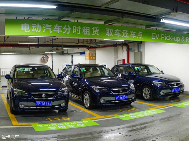 分时租赁共享汽车app,电动汽车分时租赁收费标准