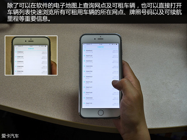 分时租赁共享汽车app,电动汽车分时租赁收费标准